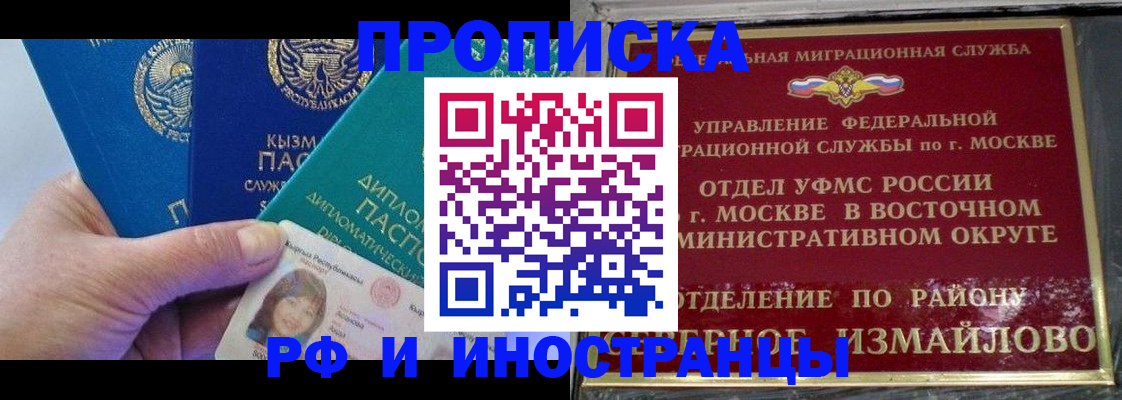 временная регистрация в Невьянске