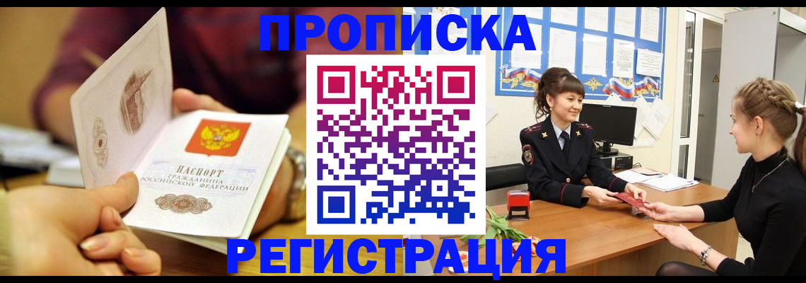 миграционный учет в Невьянске